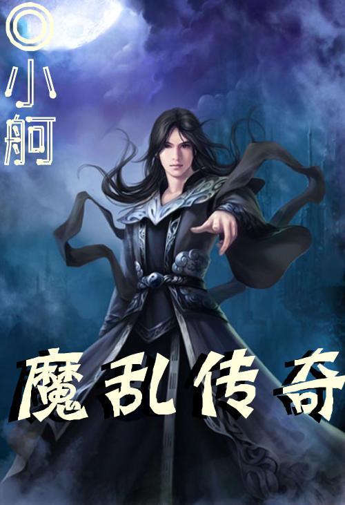 魔法学校女生