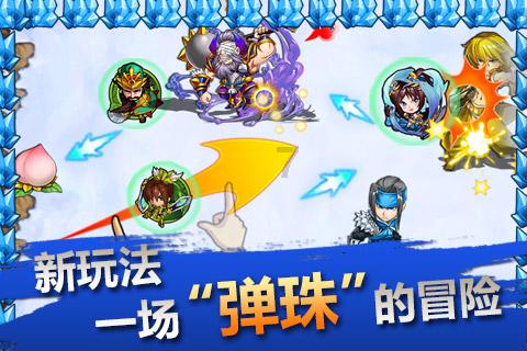 动宾结构召开会仪的例句怎么写？游戏画面