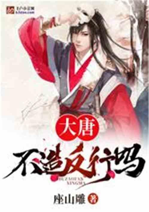 寻找迷路的松鼠