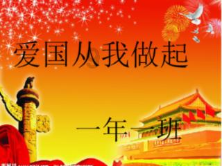 全民剧本大师内置菜单