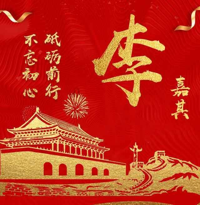 九州海上牧云记