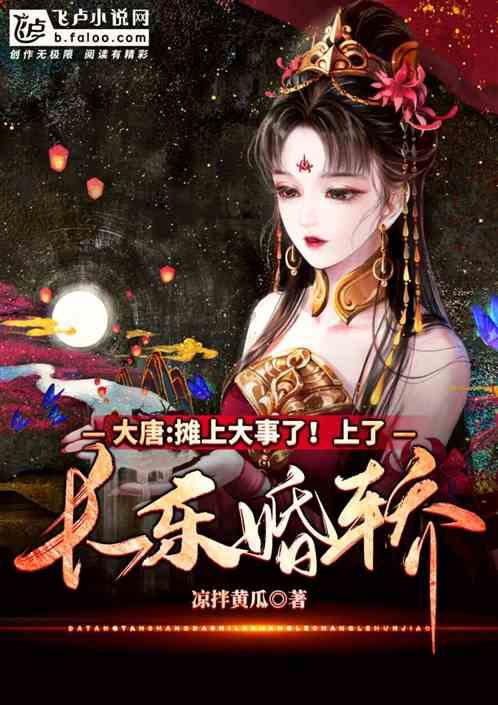 蜡笔小新兄妹春节大拜年