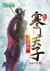 西游记悟空传3