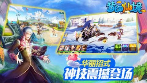 魔法冰城堡逃脱